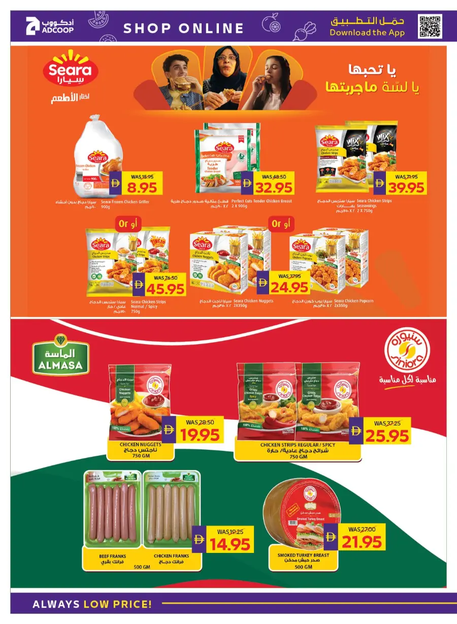 Beauty & Wellness In Abu Dhabi Coop Ras al Khaimah