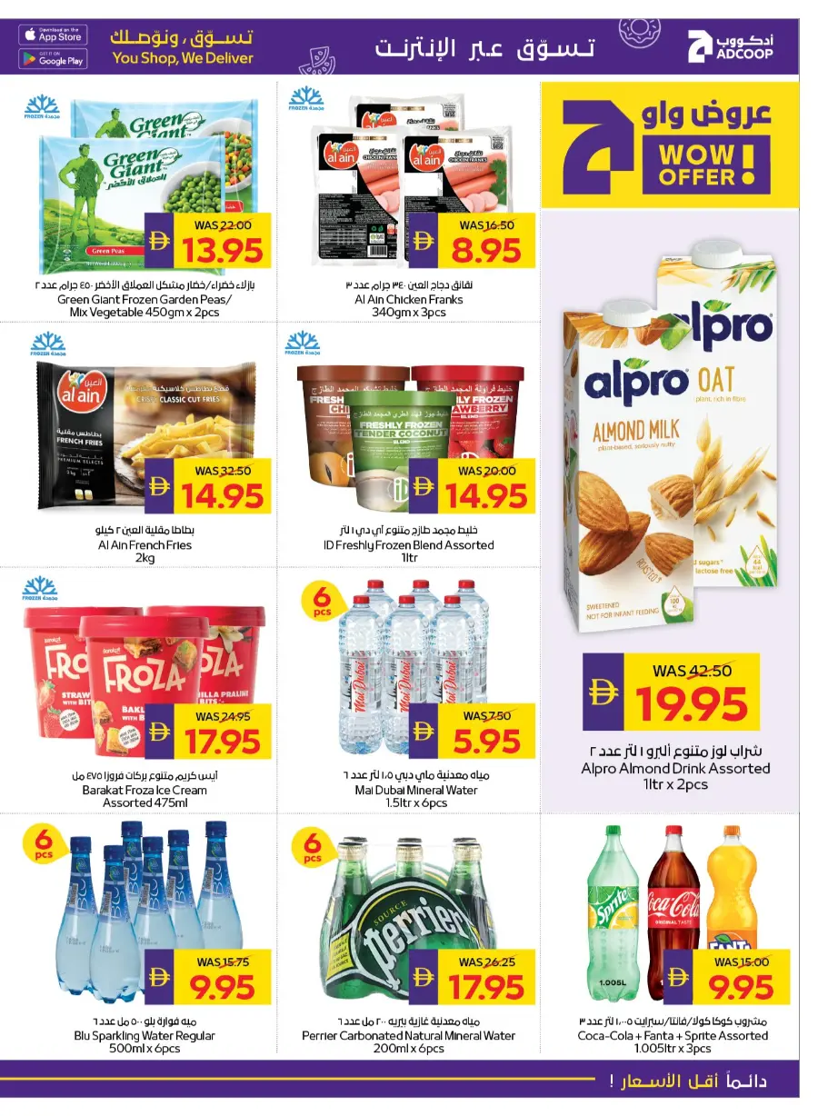 Beauty & Wellness In Abu Dhabi Coop Ras al Khaimah