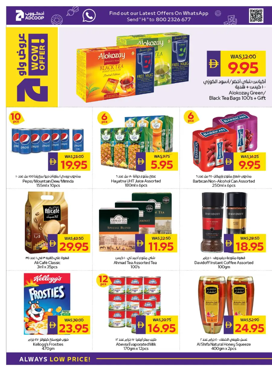 Beauty & Wellness In Abu Dhabi Coop Ras al Khaimah