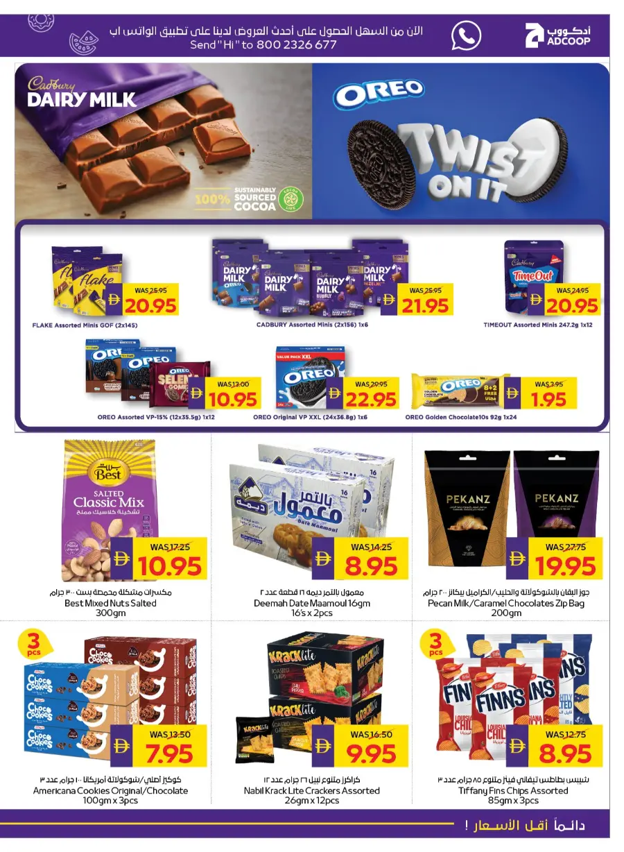 Beauty & Wellness In Abu Dhabi Coop Ras al Khaimah