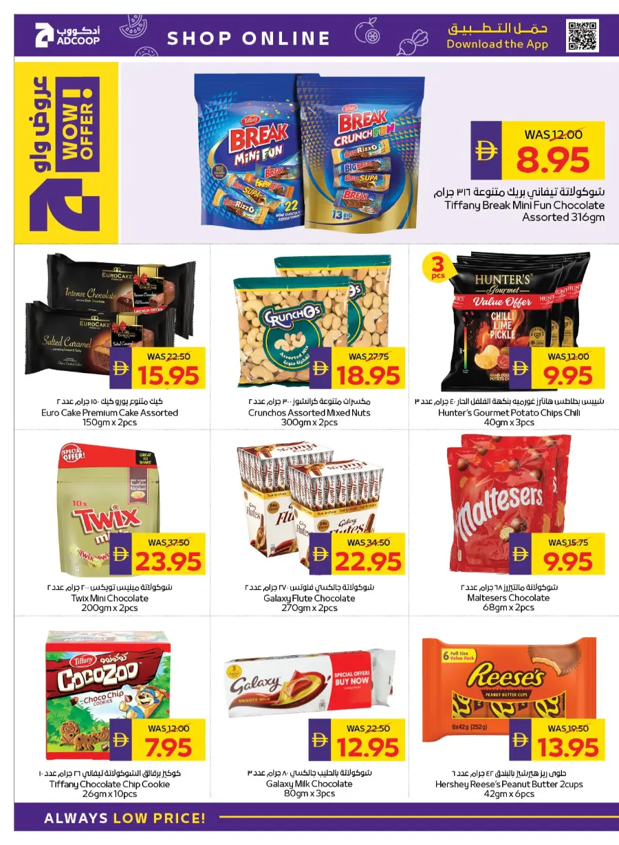 Beauty & Wellness In Abu Dhabi Coop Ras al Khaimah