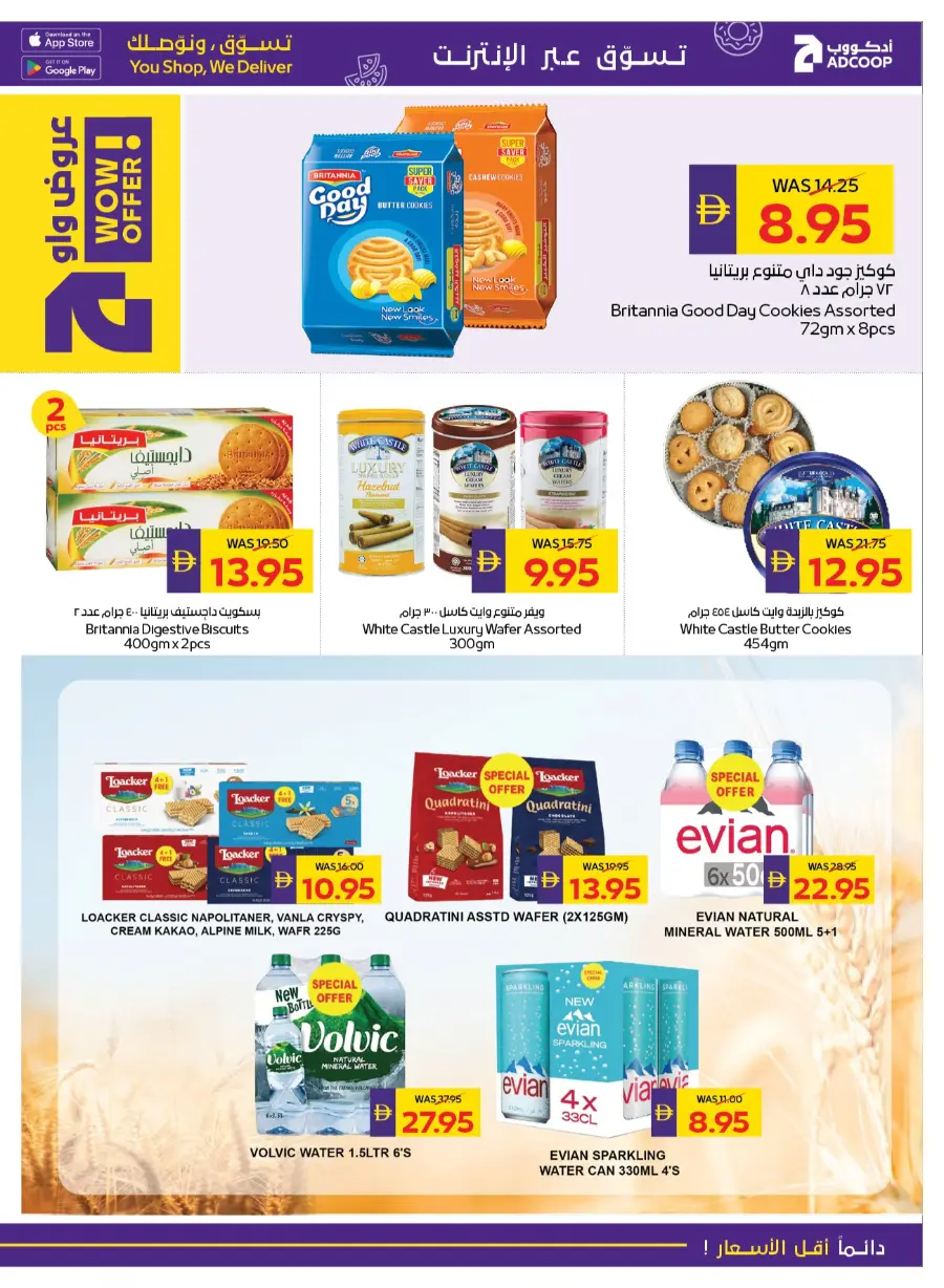 Beauty & Wellness In Abu Dhabi Coop Ras al Khaimah