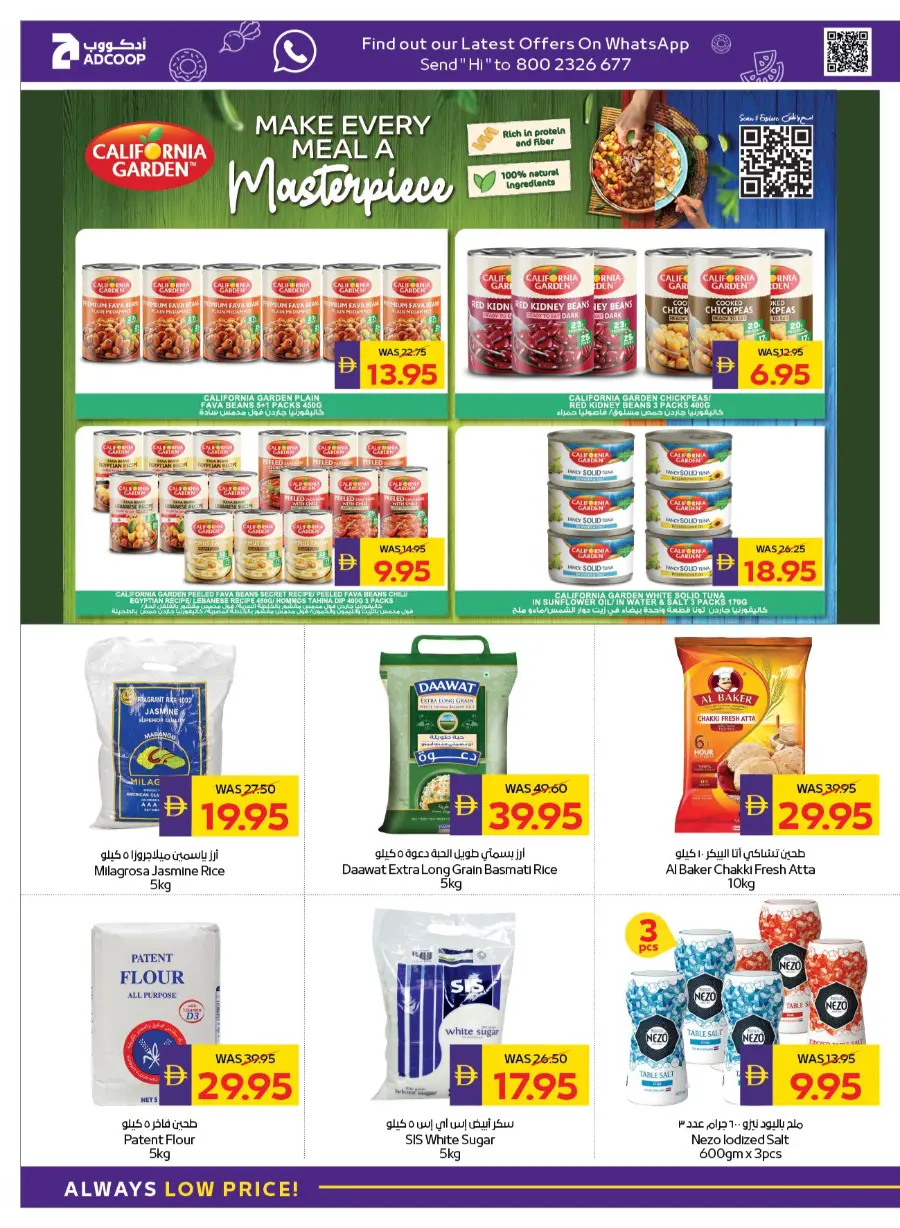 Beauty & Wellness In Abu Dhabi Coop Ras al Khaimah