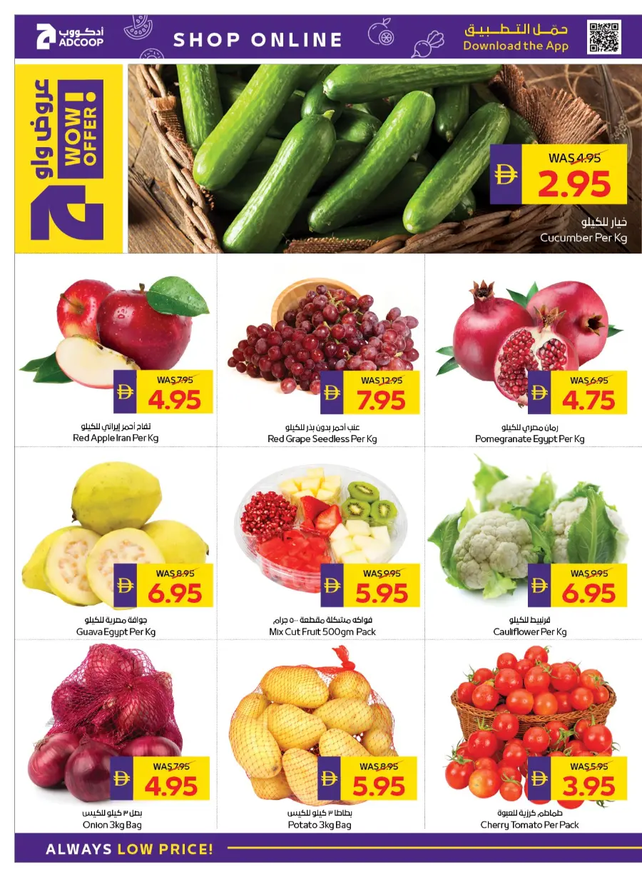 Beauty & Wellness In Abu Dhabi Coop Ras al Khaimah