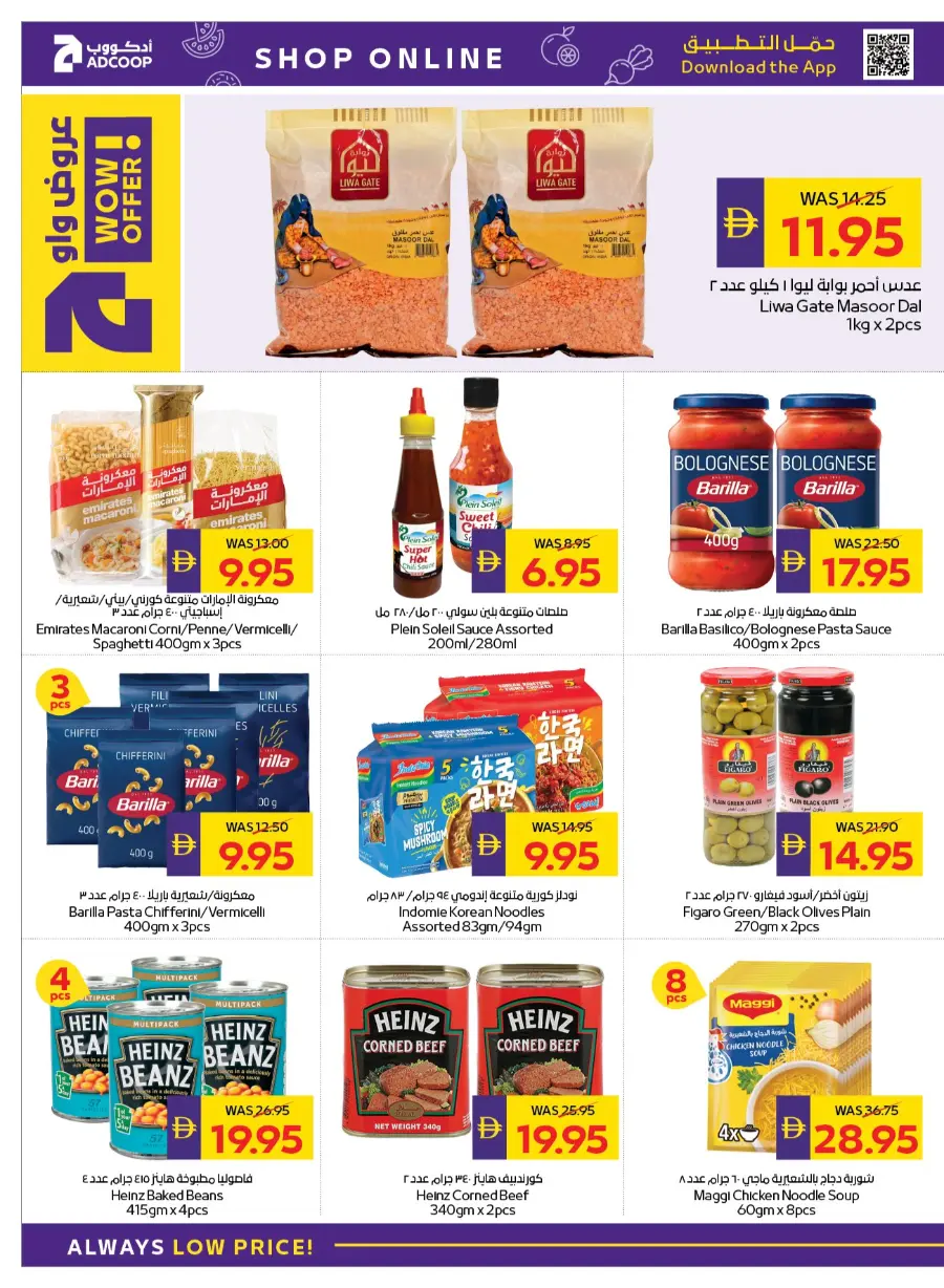 Beauty & Wellness In Abu Dhabi Coop Ras al Khaimah