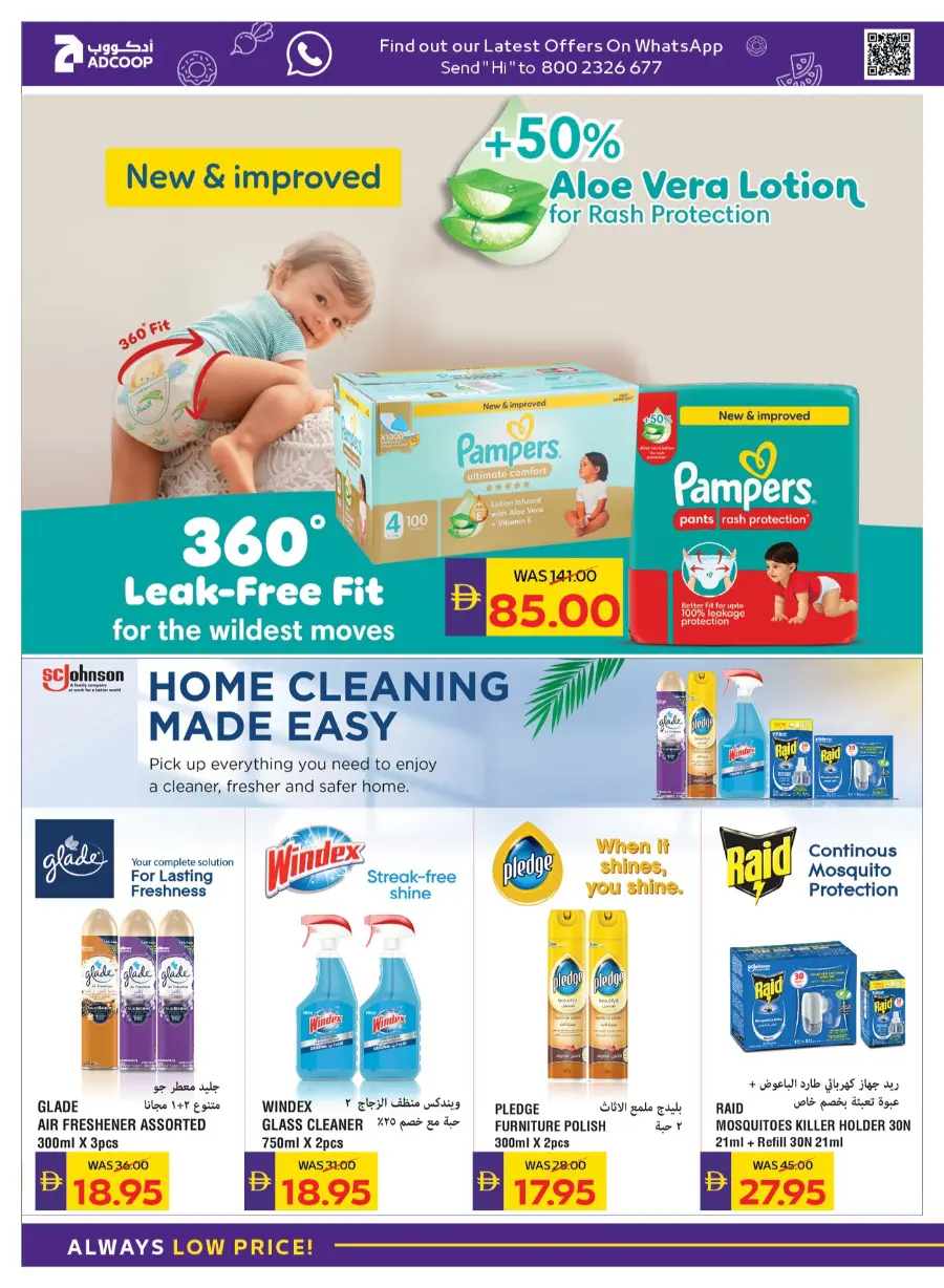 Beauty & Wellness In Abu Dhabi Coop Ras al Khaimah