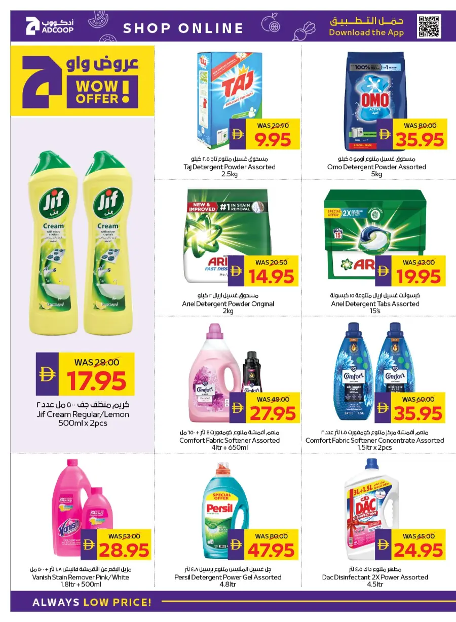 Beauty & Wellness In Abu Dhabi Coop Ras al Khaimah