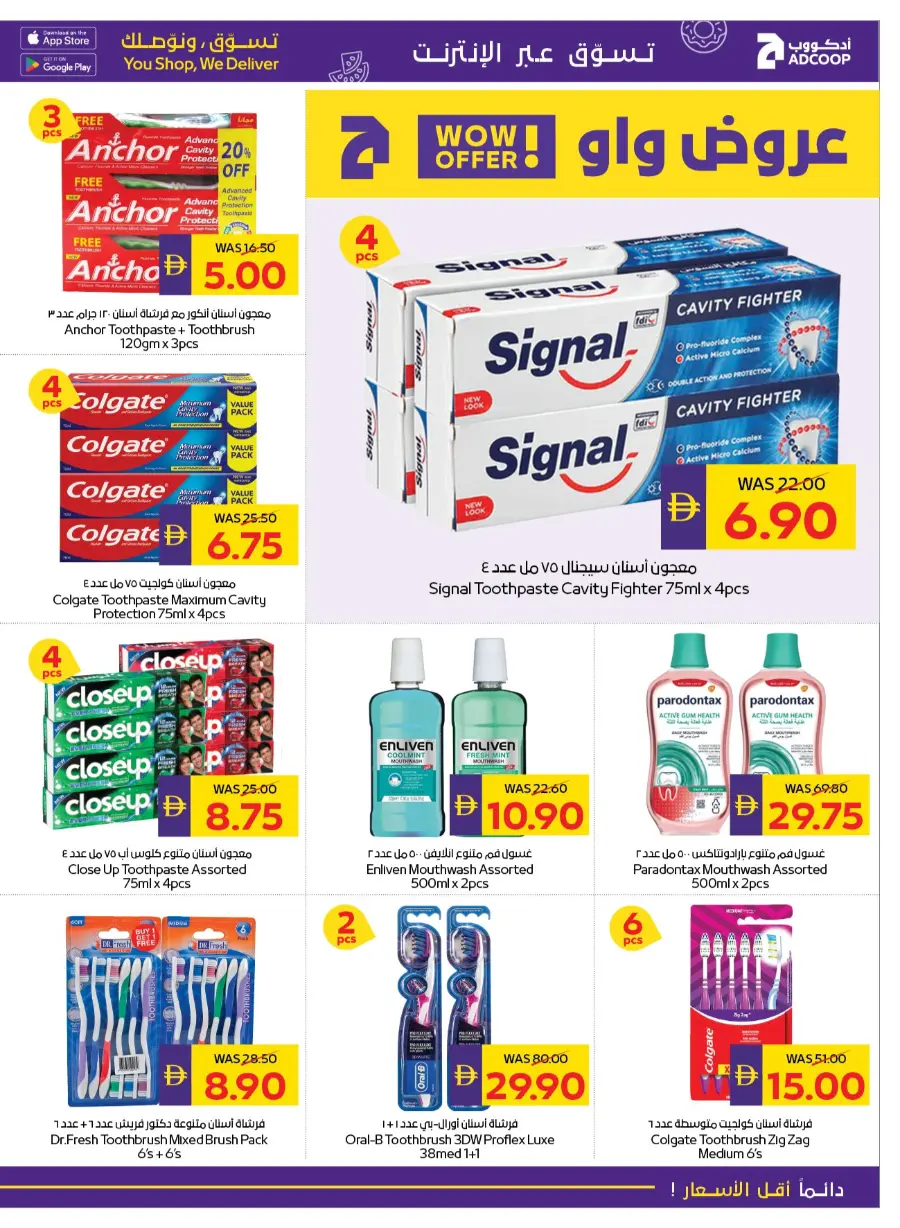 Beauty & Wellness In Abu Dhabi Coop Ras al Khaimah