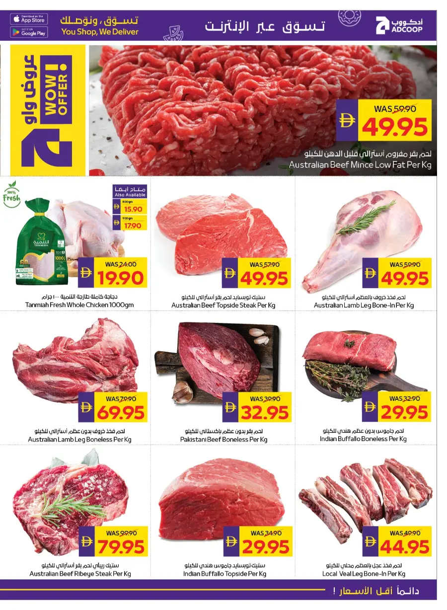 Beauty & Wellness In Abu Dhabi Coop Ras al Khaimah