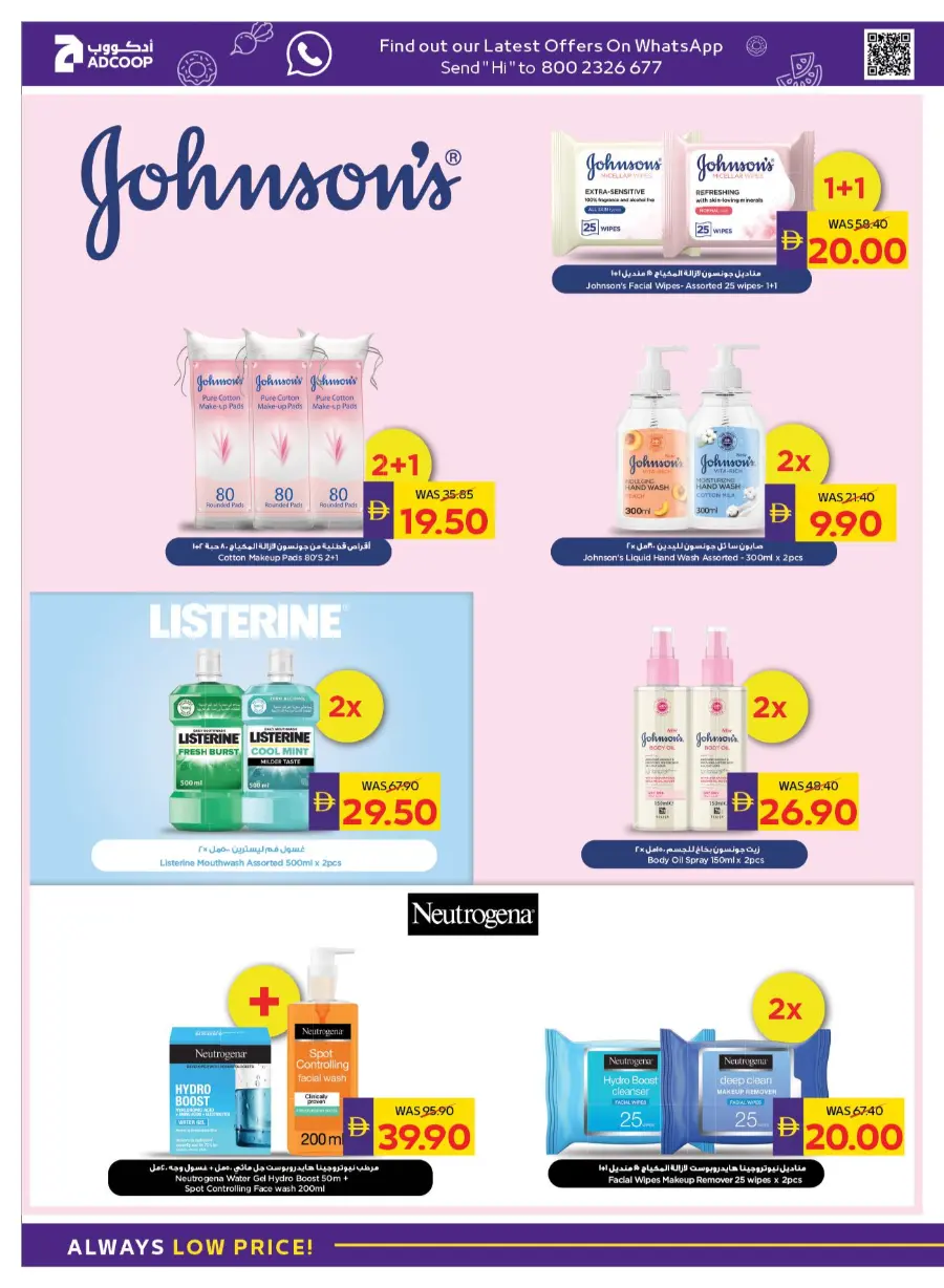 Beauty & Wellness In Abu Dhabi Coop Ras al Khaimah