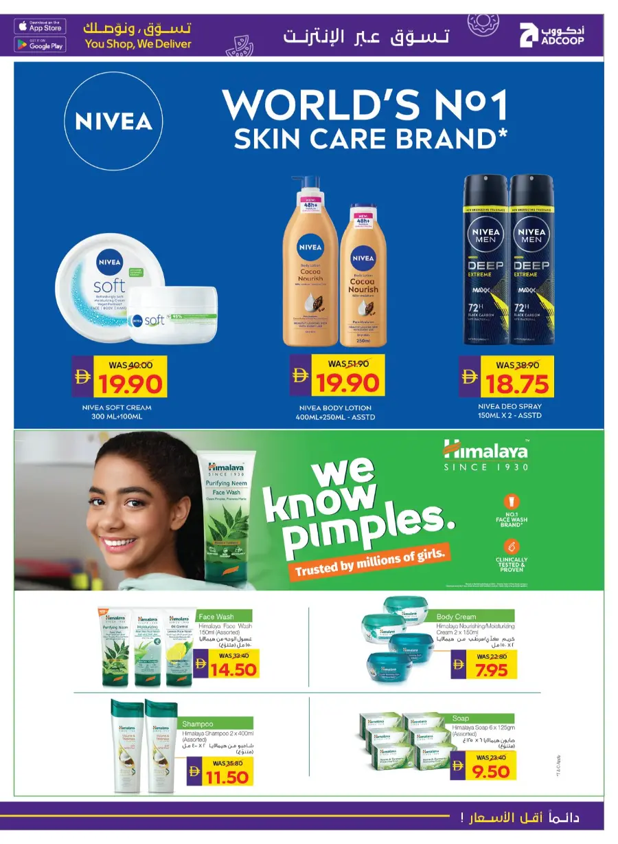 Beauty & Wellness In Abu Dhabi Coop Ras al Khaimah