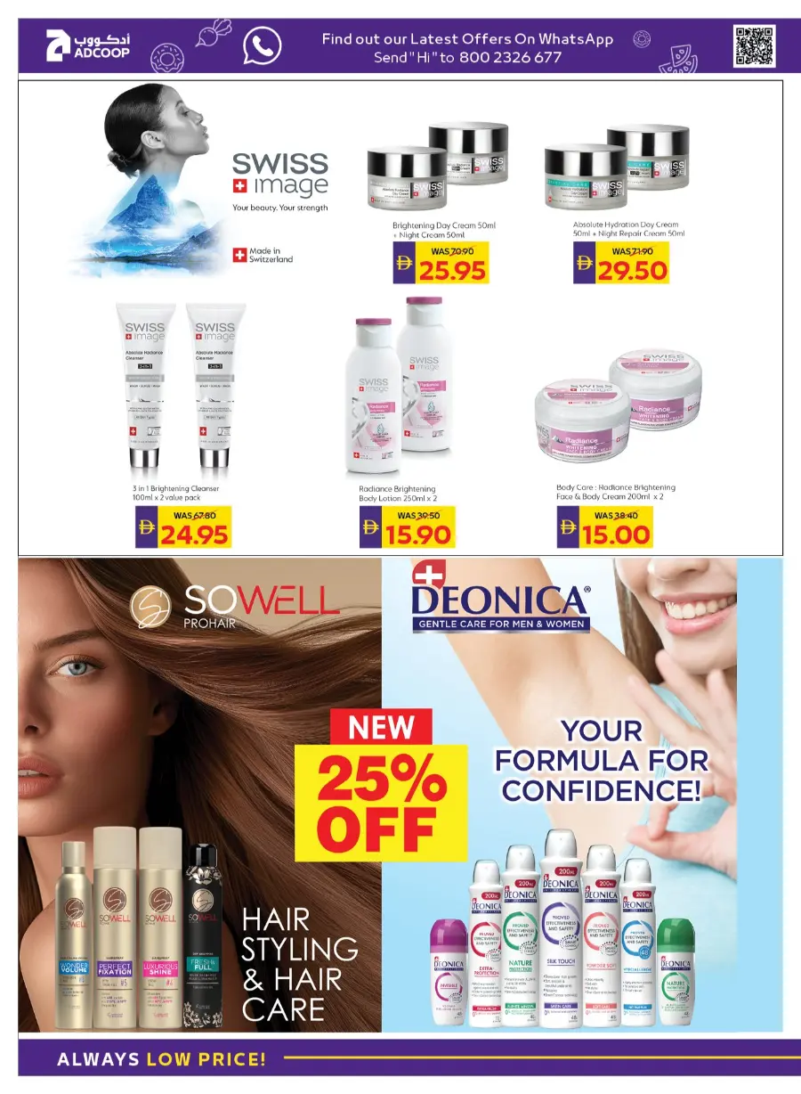 Beauty & Wellness In Abu Dhabi Coop Ras al Khaimah