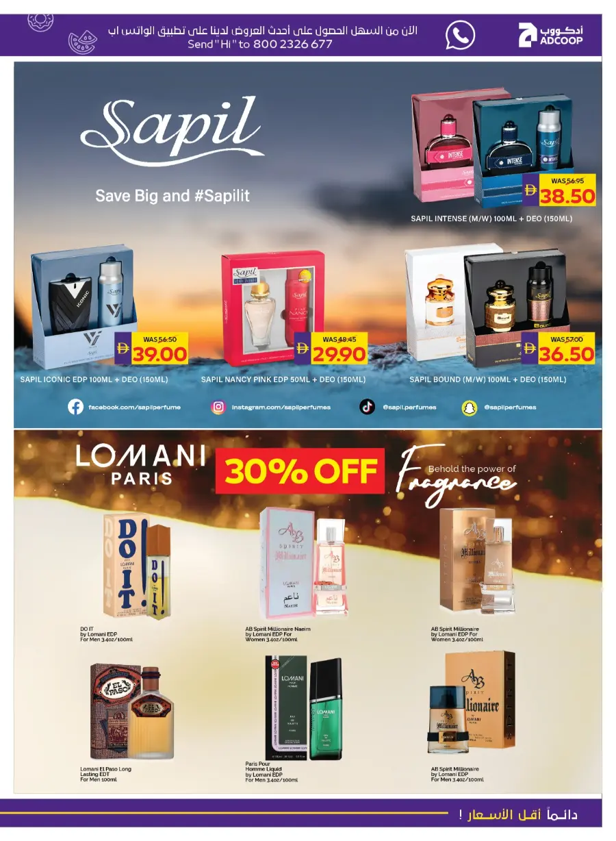 Beauty & Wellness In Abu Dhabi Coop Ras al Khaimah