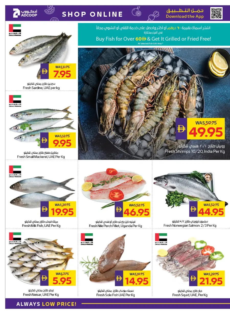 Beauty & Wellness In Abu Dhabi Coop Ras al Khaimah