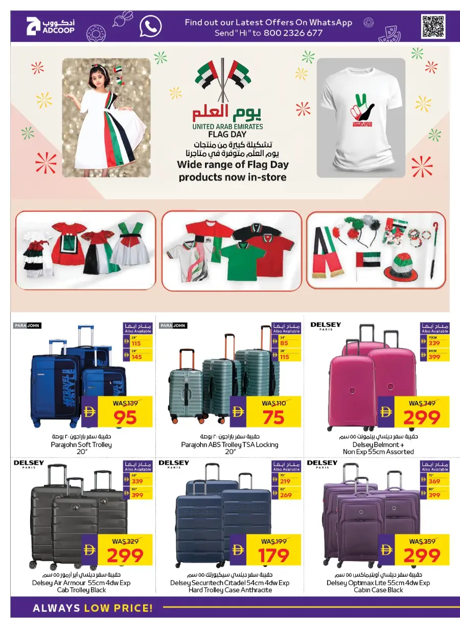 Beauty & Wellness In Abu Dhabi Coop Ras al Khaimah