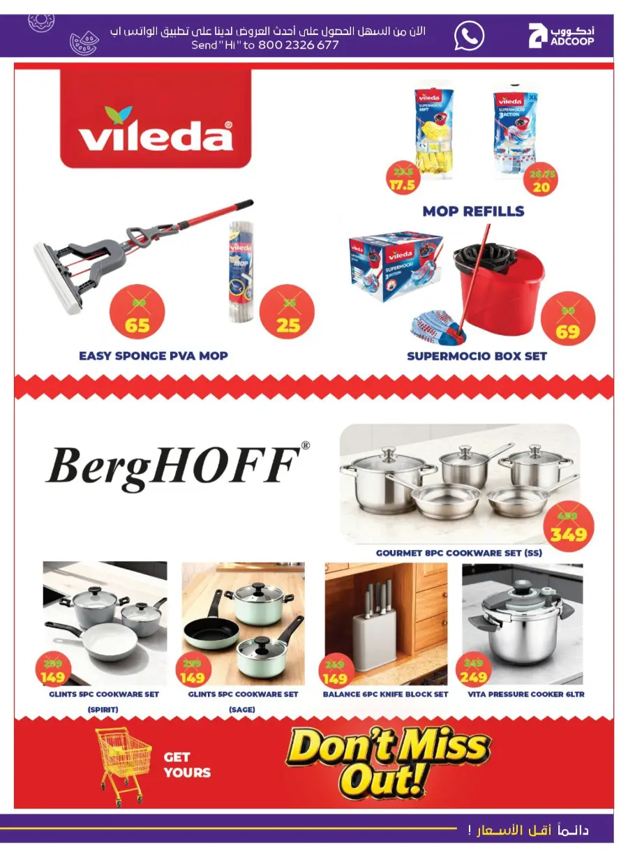 Beauty & Wellness In Abu Dhabi Coop Ras al Khaimah