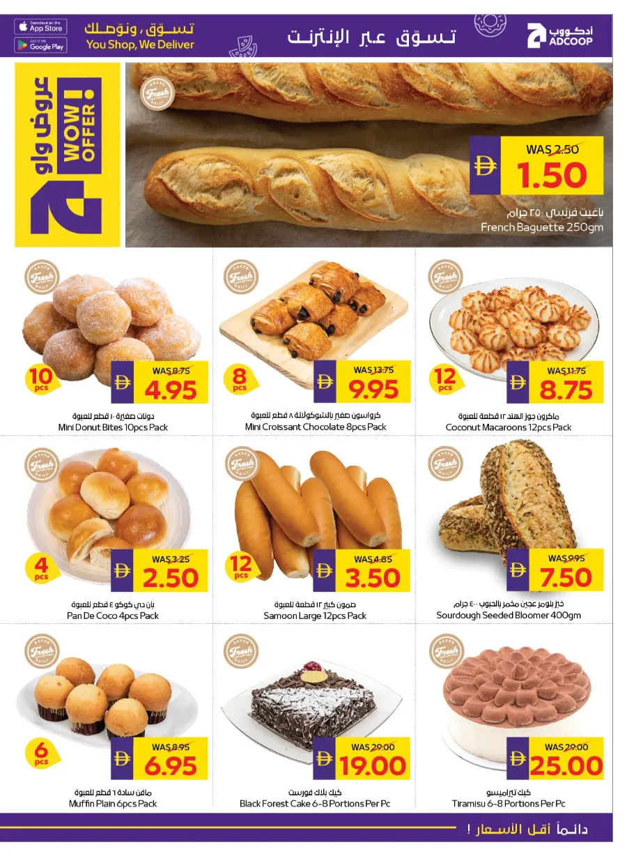 Beauty & Wellness In Abu Dhabi Coop Ras al Khaimah