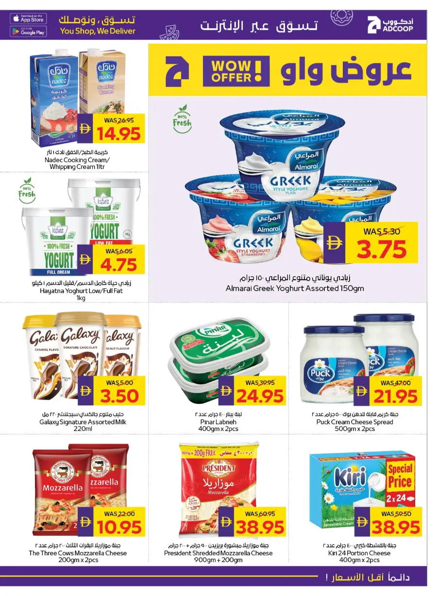 Beauty & Wellness In Abu Dhabi Coop Ras al Khaimah