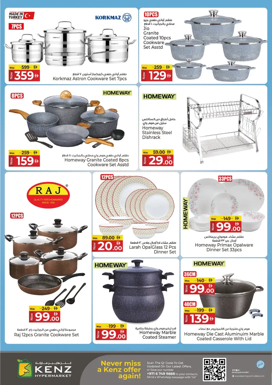 Goodbye Prices In Kenz Hypermarket Sharjah / Ajman