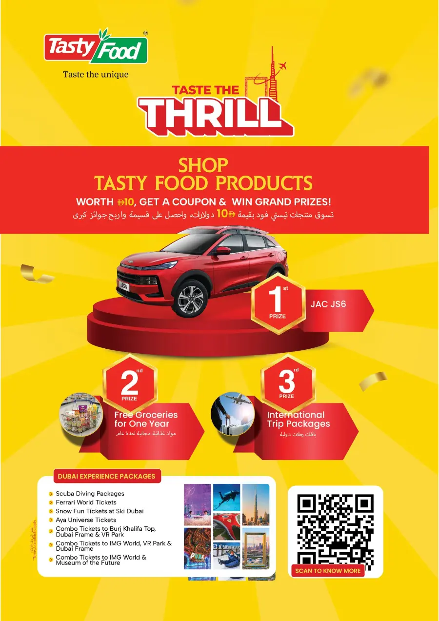 Goodbye Prices In Kenz Hypermarket Sharjah / Ajman