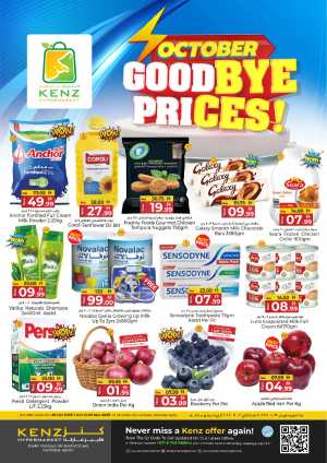 Goodbye Prices In Kenz Hypermarket Sharjah / Ajman