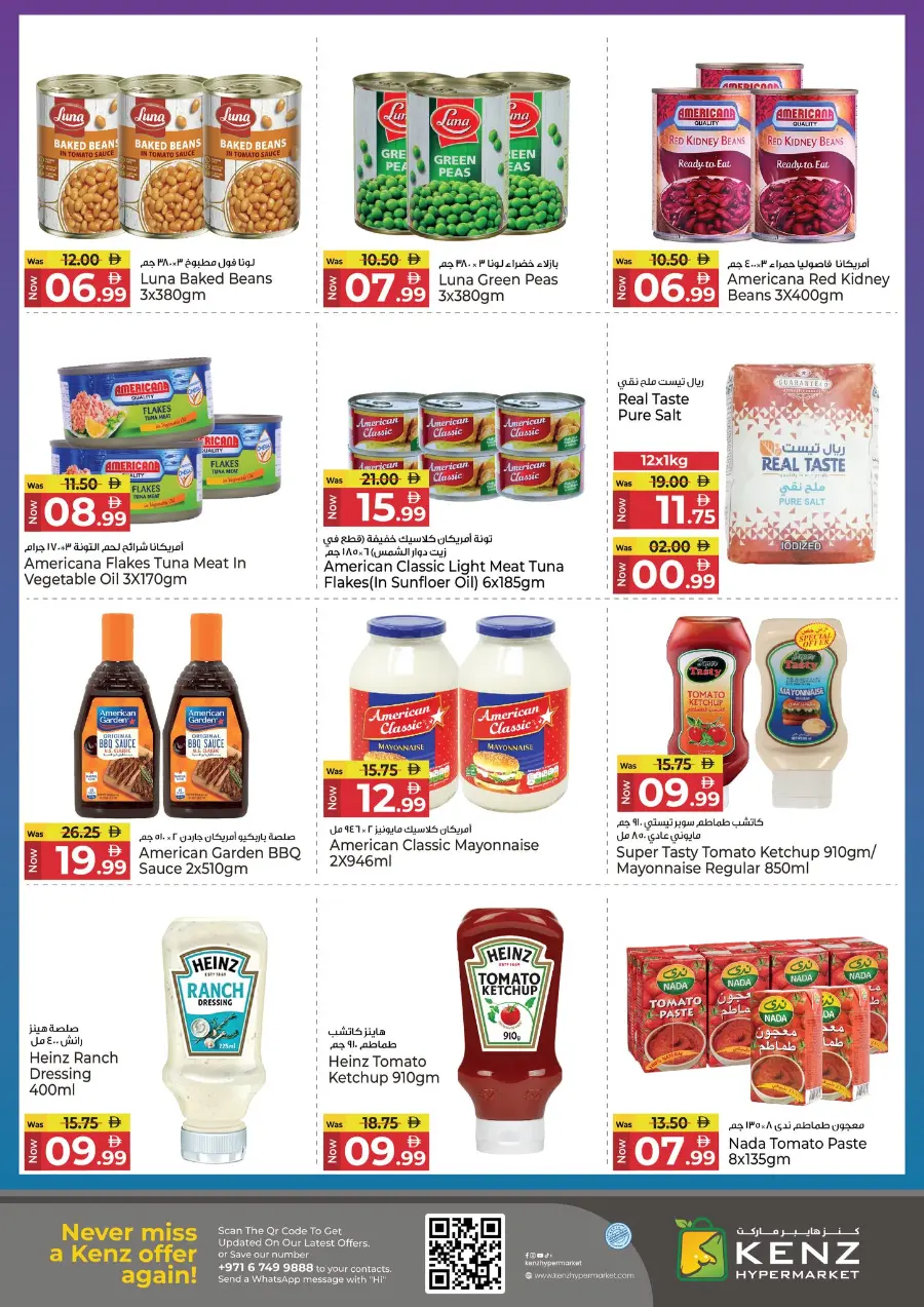 Goodbye Prices In Kenz Hypermarket Sharjah / Ajman