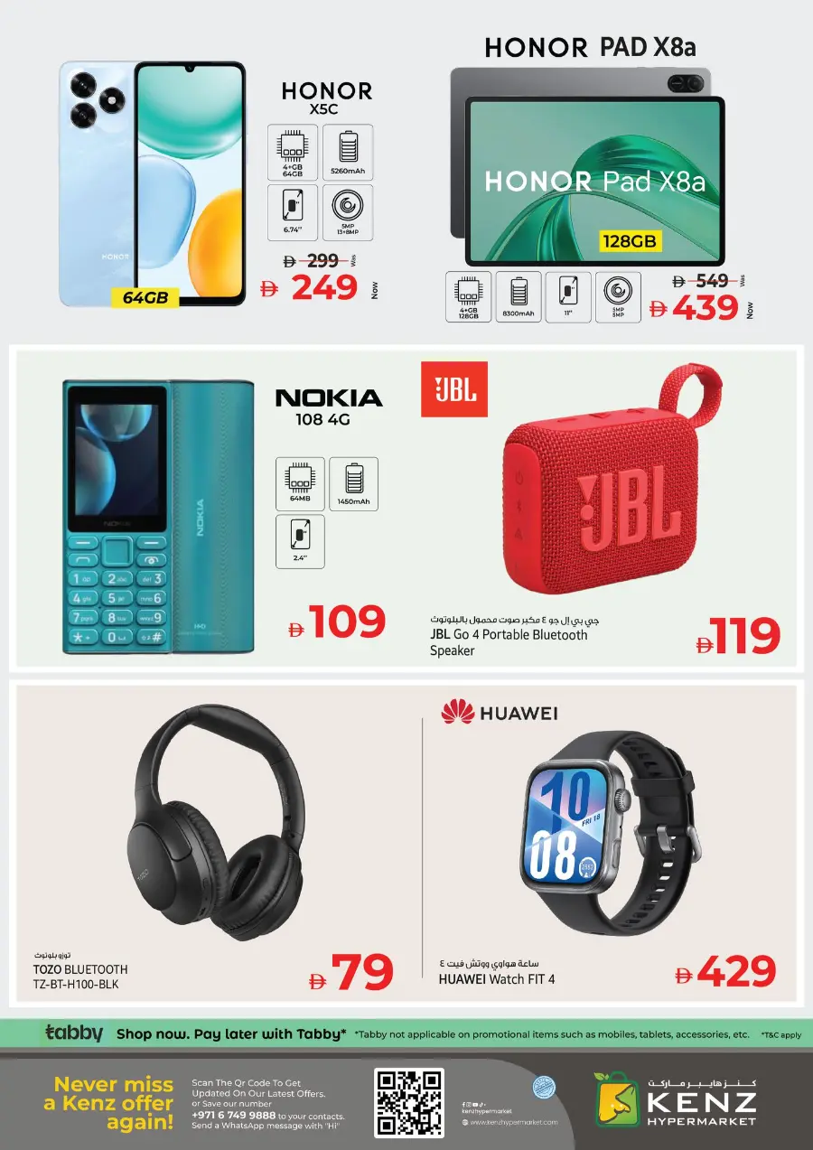 Goodbye Prices In Kenz Hypermarket Sharjah / Ajman