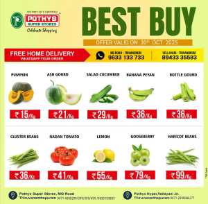 Best Buy In Pothys Superstores Trivandrum