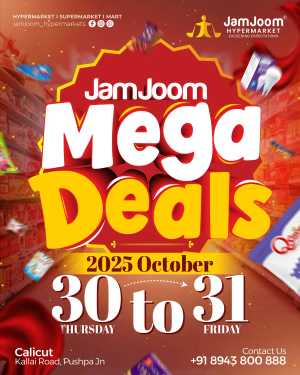 JamJoom Mega Deals In JamJoom Hypermarket Calicut