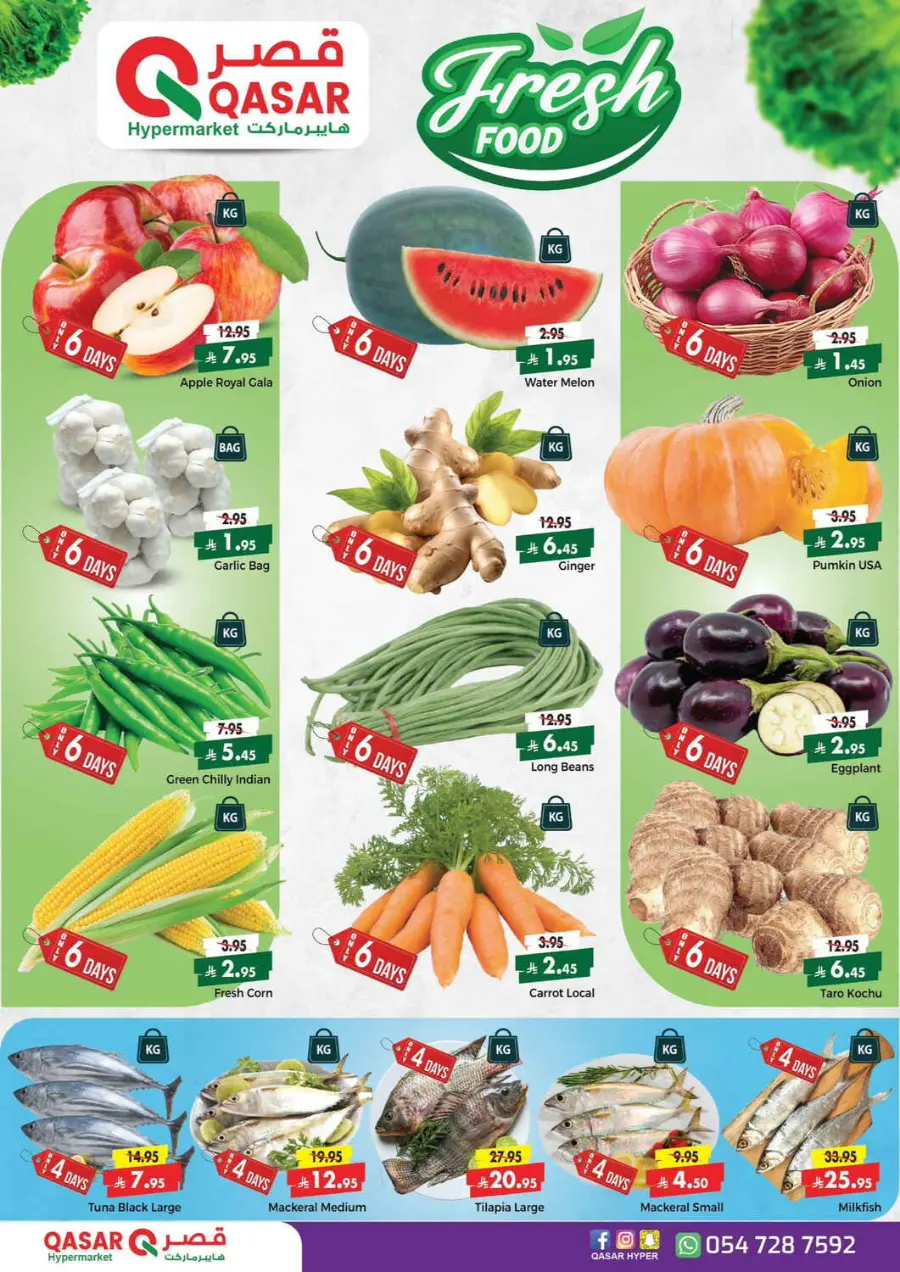 Super festival sale In Qasar Hypermarket Riyadh