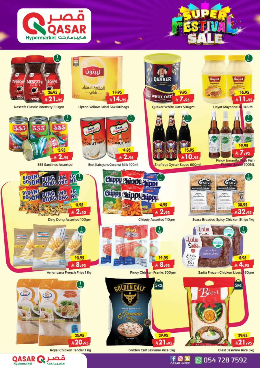 Super festival sale In Qasar Hypermarket Riyadh