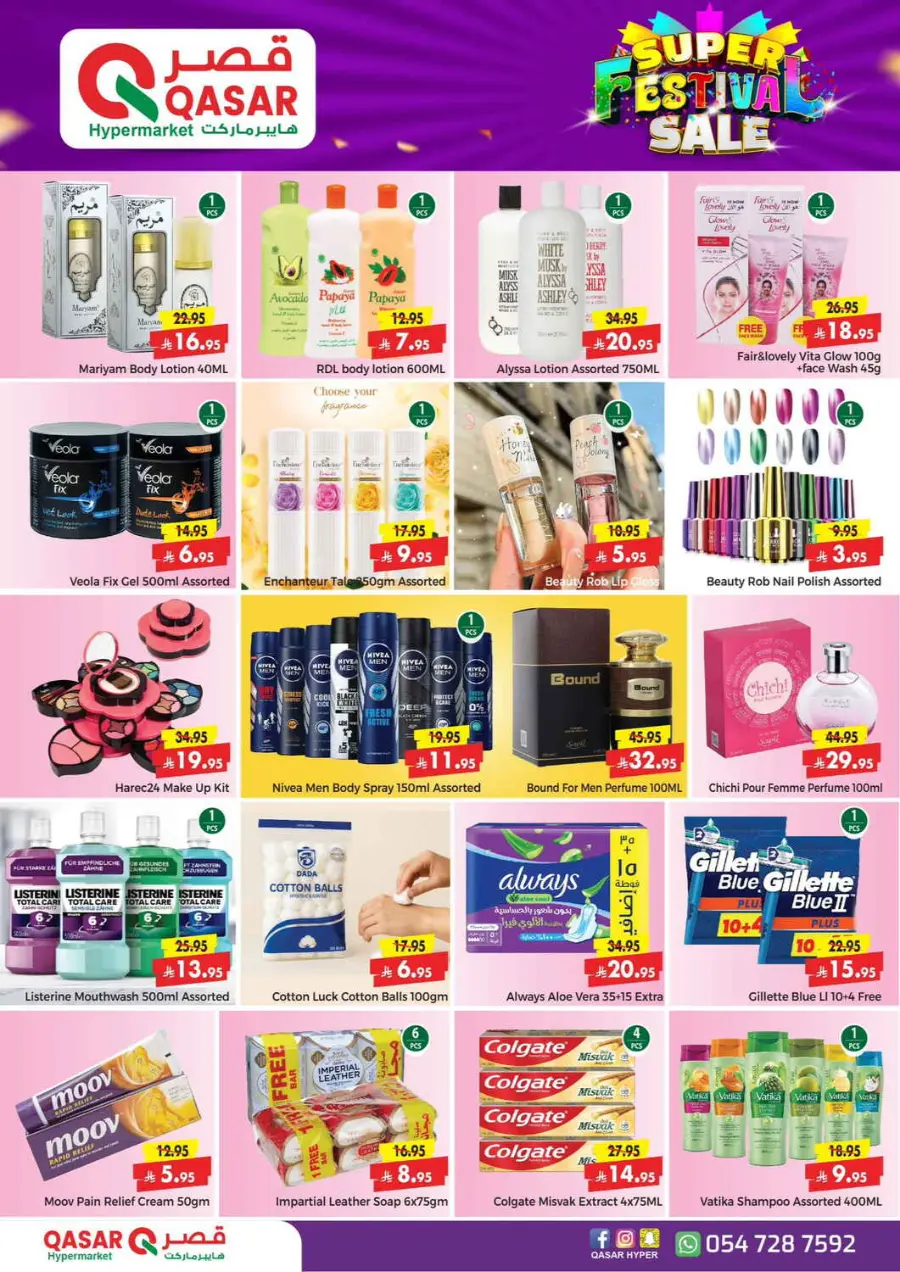 Super festival sale In Qasar Hypermarket Riyadh