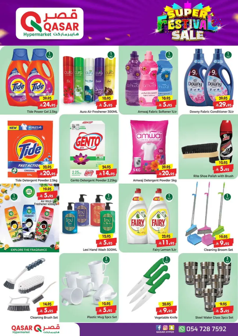 Super festival sale In Qasar Hypermarket Riyadh