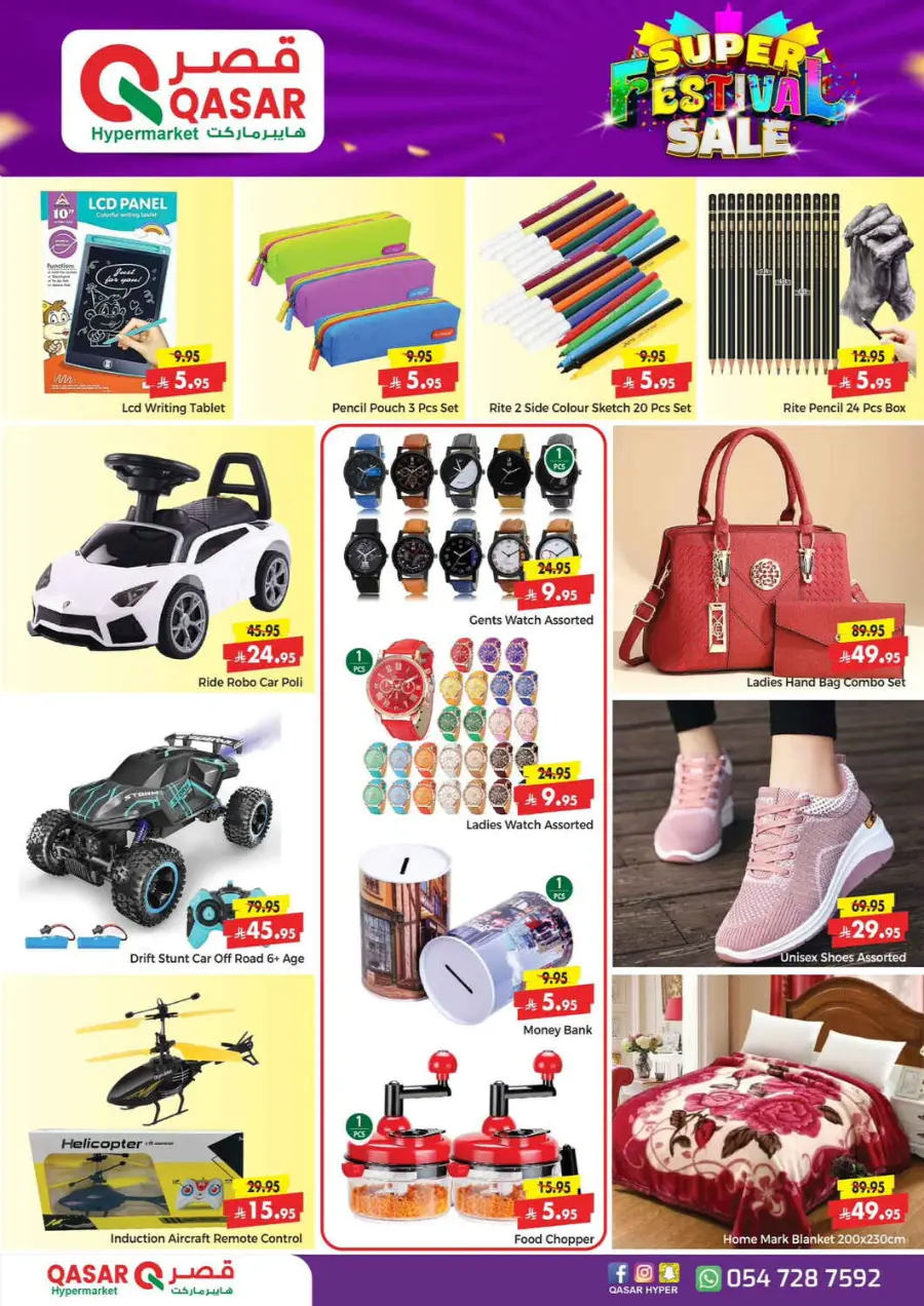 Super festival sale In Qasar Hypermarket Riyadh