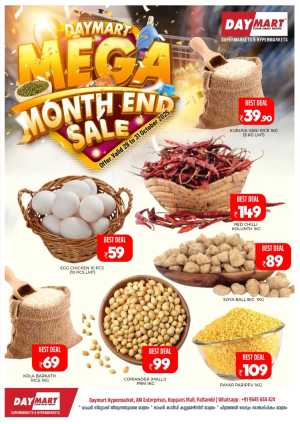 Mega Month End Sale In Daymart Hypermarket Palakkad