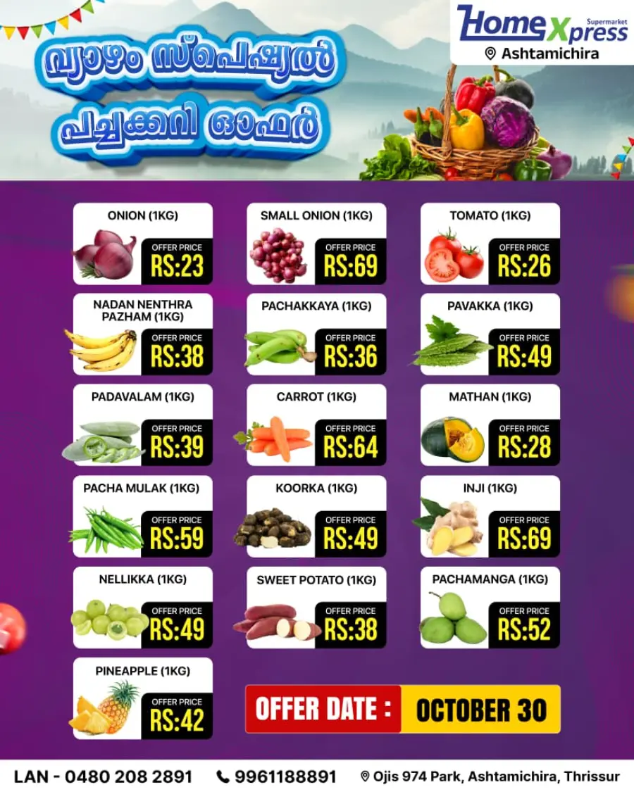 Fresh Deals In Home Xpress Thrissur