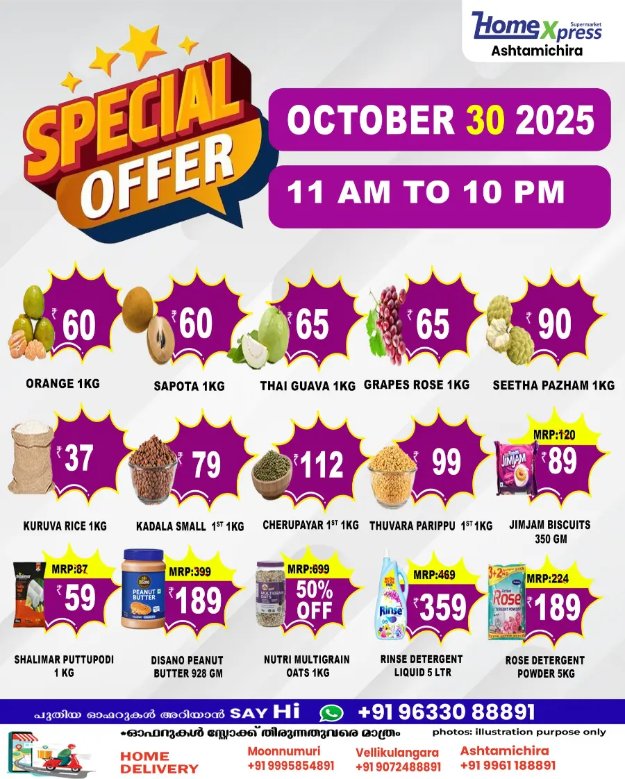 Fresh Deals In Home Xpress Thrissur