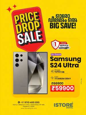 Price Drop Sale In iStore Digital Kannur