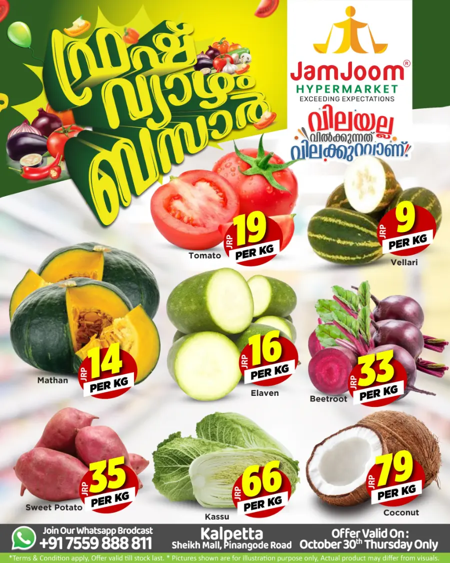 Fresh Deals In JamJoom Hypermarket Wayanad