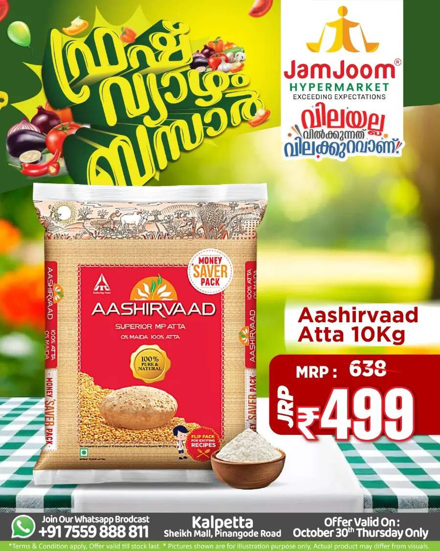 Fresh Deals In JamJoom Hypermarket Wayanad
