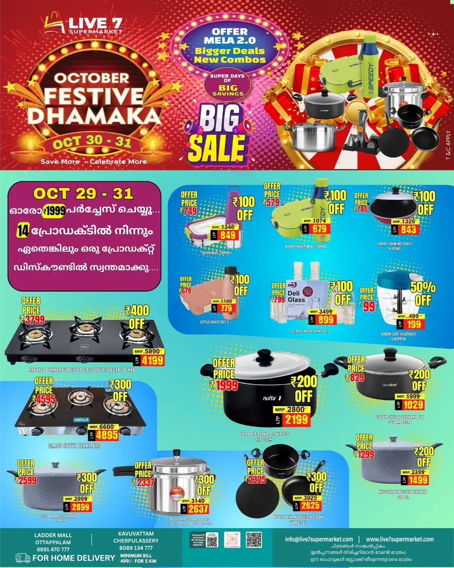 Offer Mela In Live7 Supermarket Palakkad