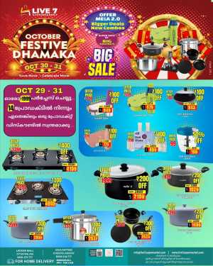 Offer Mela In Live7 Supermarket Palakkad