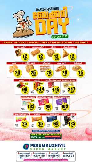 Bakery Day In Perumkuzhiyil Supermarket Kollam