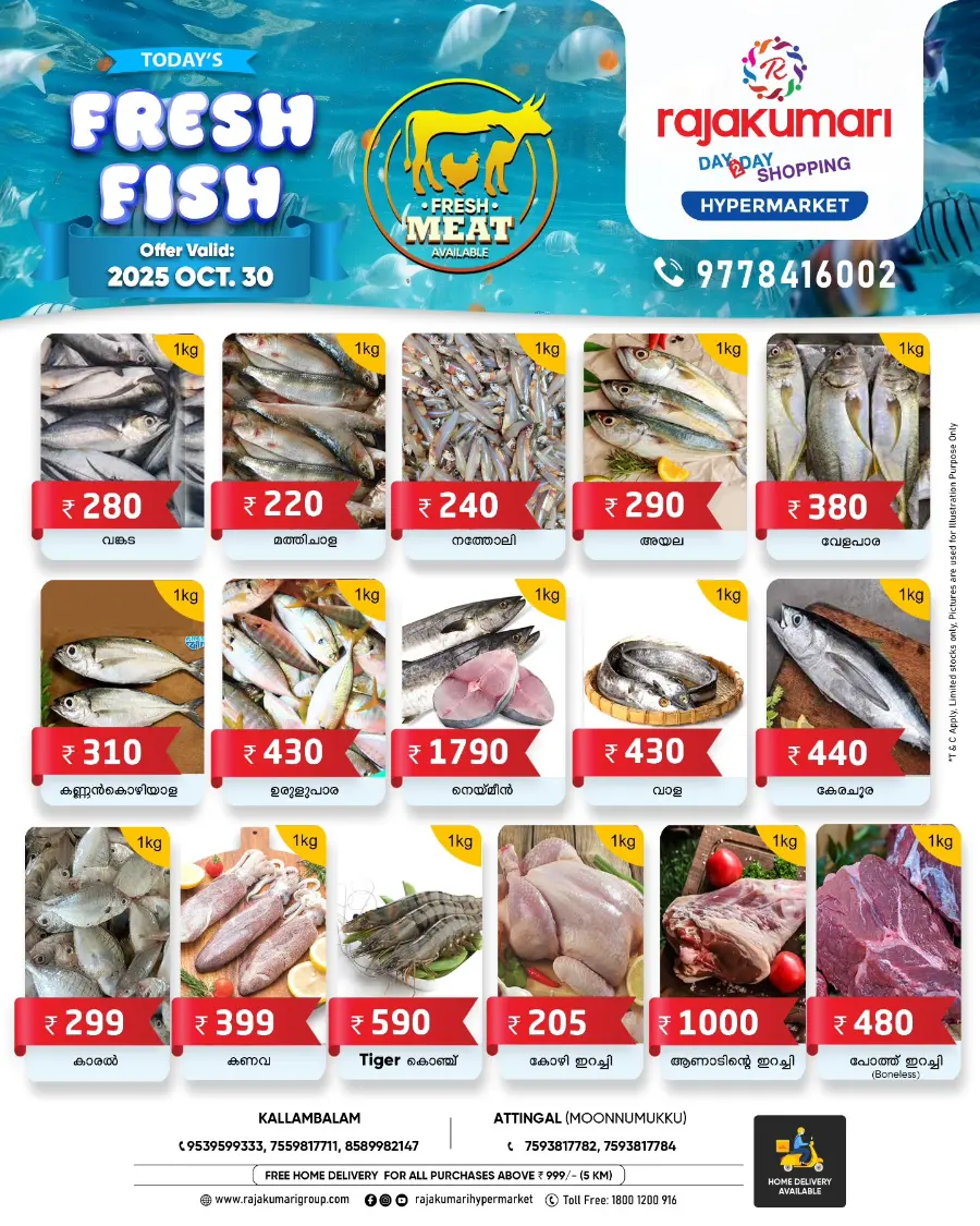 Fresh Deals Fresh Deals In Rajakumari Hypermarket Kollam