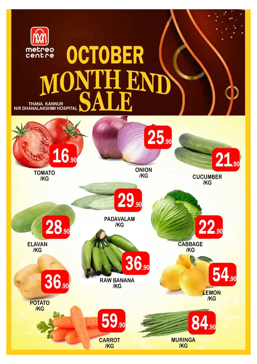 Mega Month End Sale In Metro Centre Kannur