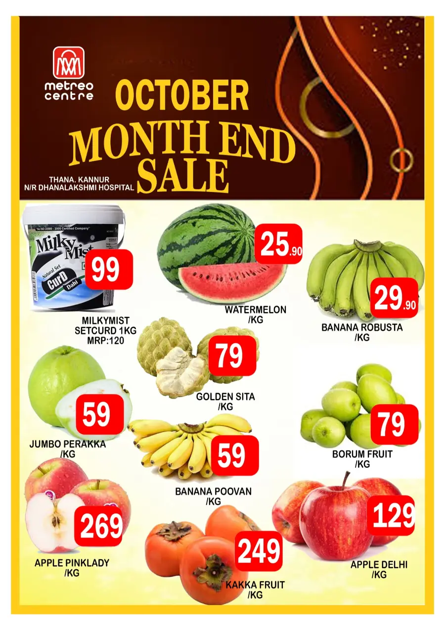 Mega Month End Sale In Metro Centre Kannur