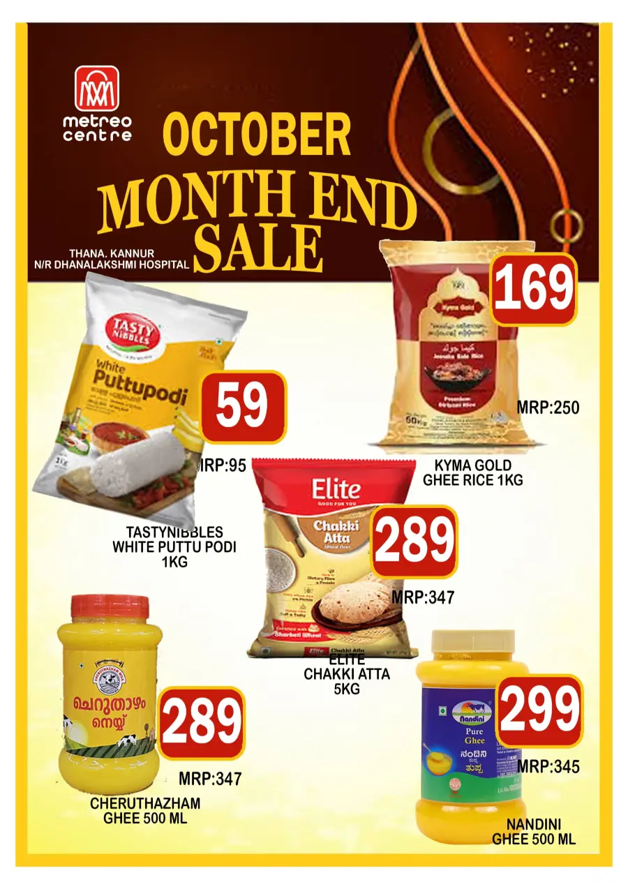 Mega Month End Sale In Metro Centre Kannur