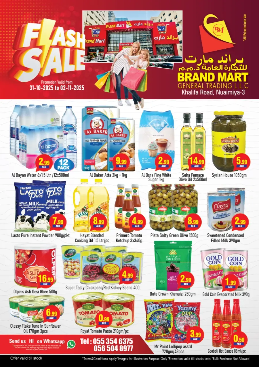 Flash sale In Brand Mart Sharjah / Ajman
