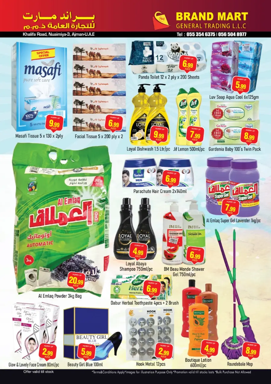 Flash sale In Brand Mart Sharjah / Ajman