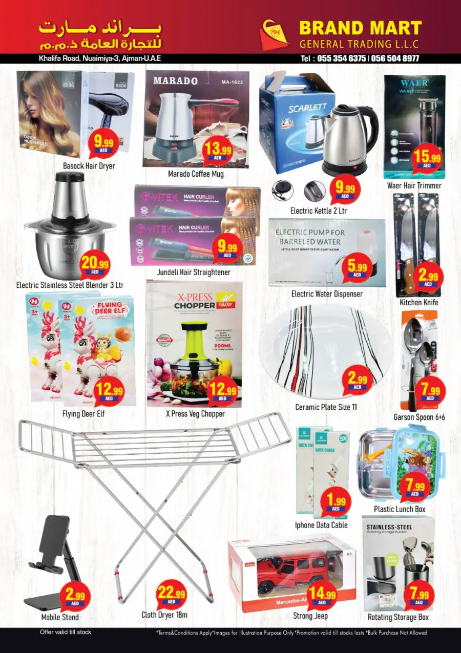 Flash sale In Brand Mart Sharjah / Ajman
